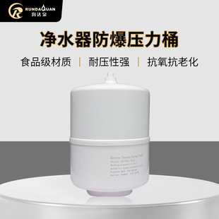 ��ˮ��Ͱ��������ֱ�ˮ��ˮ��3.2G11G������ro��ˮ�C�^�V��ˮͰ