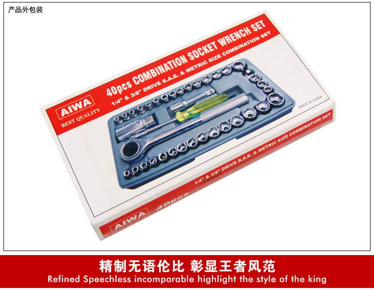 40-piece combination toolbox car vehicle tool suit emergency socket combination wrench repair tool emergency