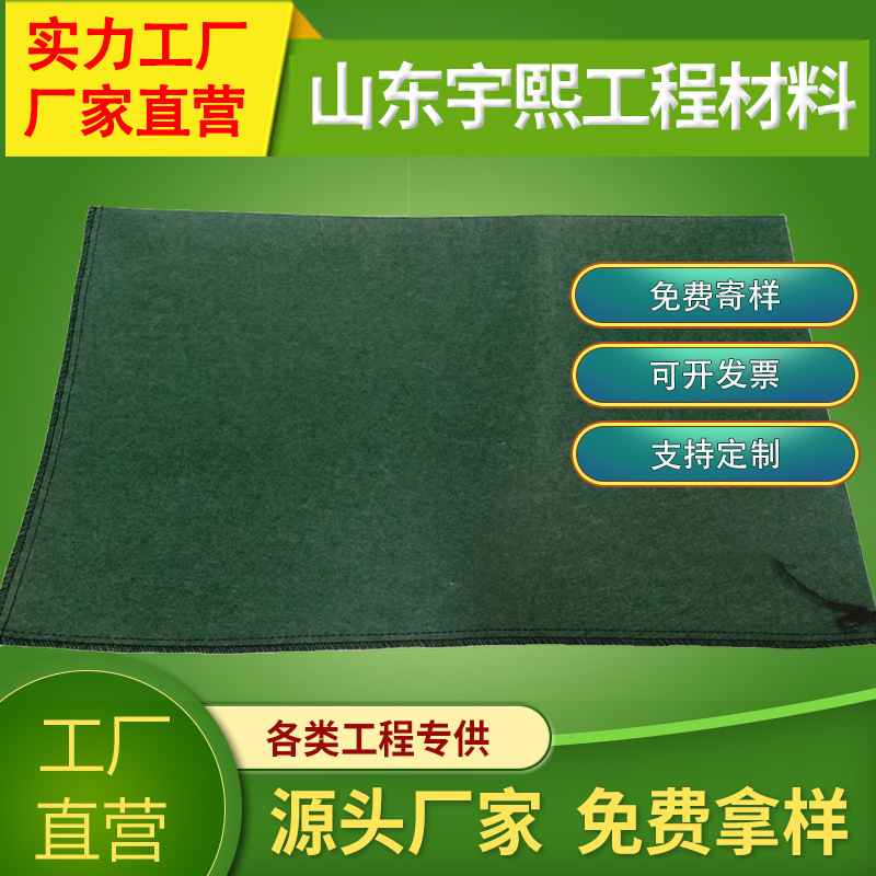 River Bank Slope Protection Ecological Bags, Geotextile Planting Bags, Slope Greening, Mountain Reinforcement, Anti-Aging, National Standard, Wholesale in Stock
