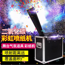 ������̼�ʺ�C�̈��_�I�xʽ�Y�ڙC��̨���Ͳʼ��C����b�ص���