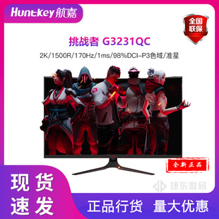 Huntkey 31.5inch G3231Qc E-Sports Gaming Display Hd Wide Color Gamut 2K Curved Surface 170Hz Can Be Wall-Mounted