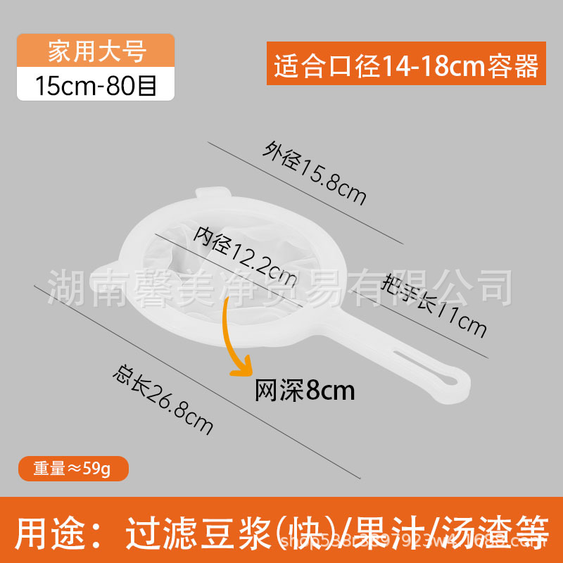 [حجم كبير المنزلية] ترقية 15cm-80 شبكة قطرها