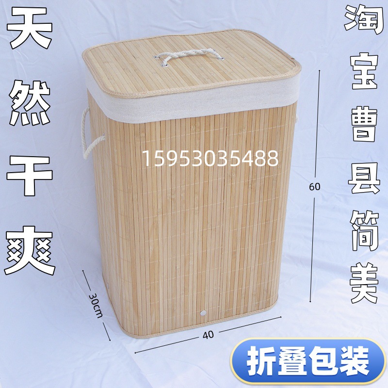 Cesta de ropa para madres y bebés, bambú plegable, regalo de confinamiento, bambú natural, cocción a alta presión, seco y transpirable