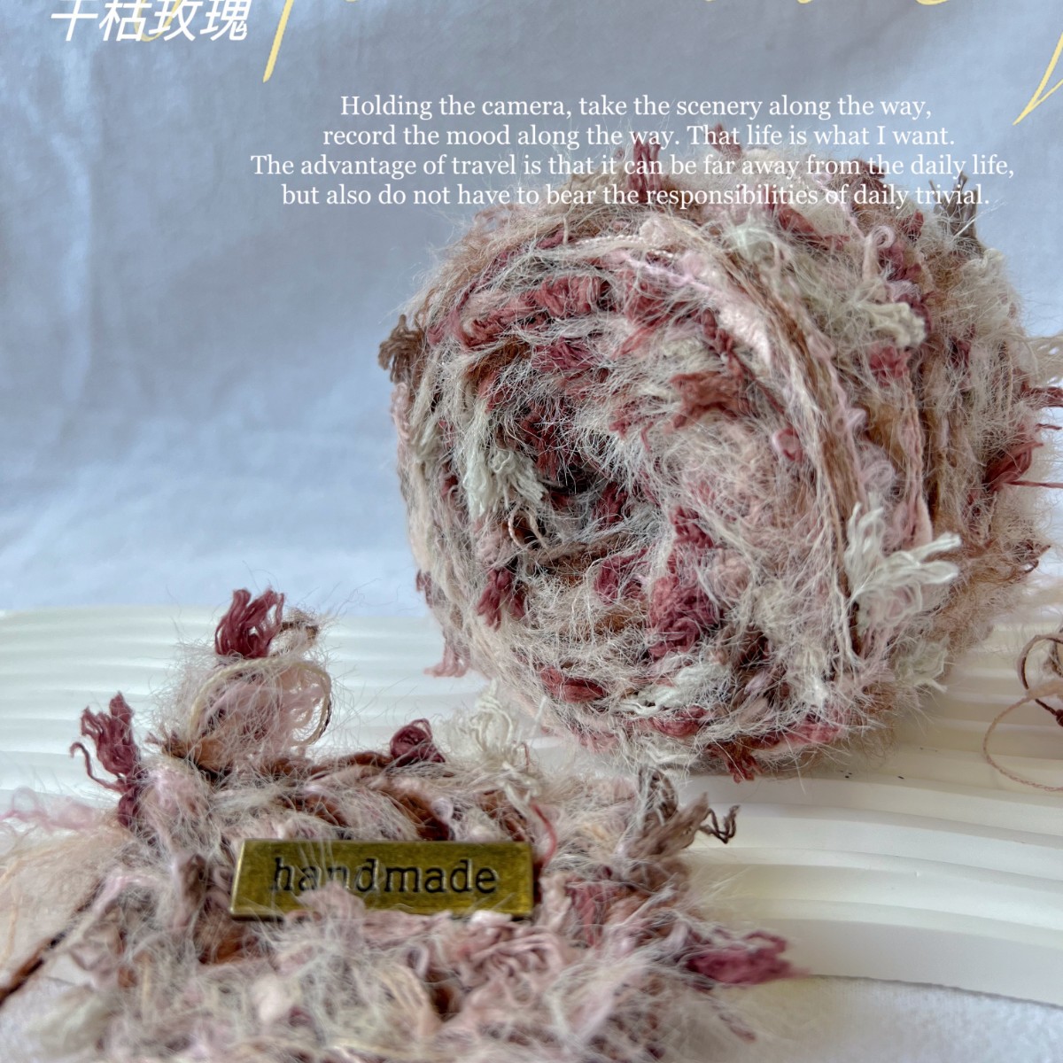 Lǜqīngqì Hand-mixed yarn, special yarn, knitting crochet wool yarn, 80g air filter (Other Filters) - dried-rose-one-skein-80g