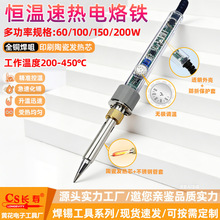���µ�����150W200W������ά�޺��ӹ��ߵ�������������ֱ������