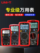 ������UT890D+���ñ����ָ߾��ȵ繤���ñ����ܷ���890C 892