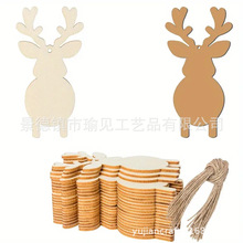 木驯鹿割品，用于DIY工艺品，圣诞节驯鹿未完成的空白木板挂饰
