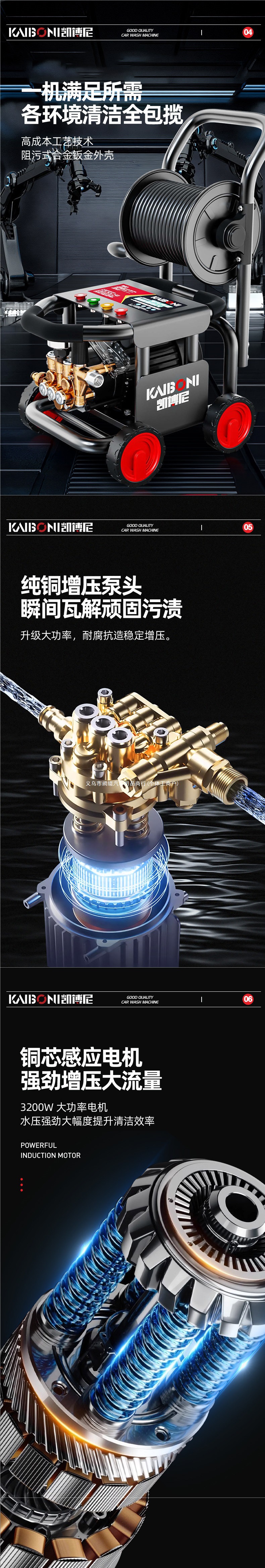 Kainboni car washer for home use, 220V high-pressure water gun, high-power new model, portable cleaning pump
