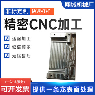 ���ǘ˶������CNC�Cе�ӹ��X���X�Ͻ����㲿������܇㊴��ӹ�