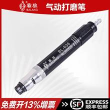 ̨������BL-636��ĥ�P�p�A�^3mm 6mm ��ĥ�CС���ֳ֚���Lĥ�P
