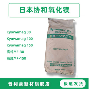 �ձ��f�͸߻��������VKyowamag150/30/100  �����z��������MA-150