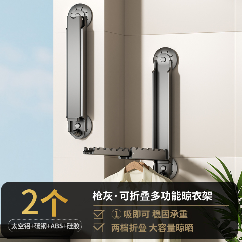 흡착컵 접이식 빨래건조대 2개(회색)