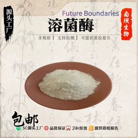 其他生物化工;工业植物提取;营养强化剂