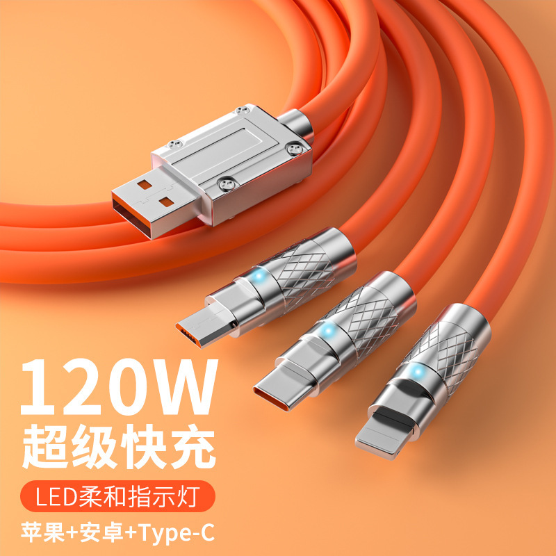 お客さんは三データ線の亜鉛合金のランプを引いて、120wの超速充電線源工場を適用することを示しています。|undefined