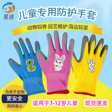 ���÷��o��ͯ�����s��ץ�з����ҧ��ˮ�������⌙��@ˇ�ڱ�����