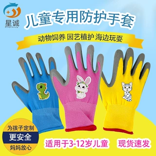 专用防护儿童手套赶海抓螃蟹防被咬防水防滑户外宠物园艺劳保手套