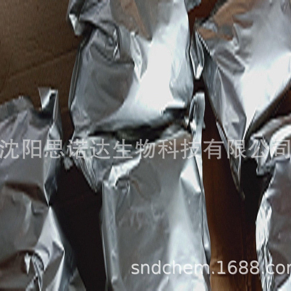 沈阳石蕊 指示剂 批发 AR现货石蕊厂家直销