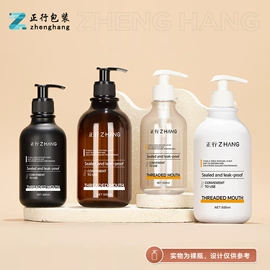 化妆品包装;按压泵头瓶;喷雾瓶