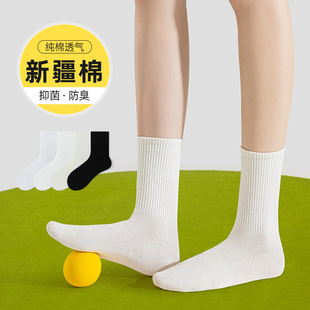 Women's Socks for Spring and Autumn, Breathable, Odor-Resistant, Antibacterial, Solid Color Slouch Socks, Mid-Calf Socks, Seamless Cotton Socks, Zhuji Socks Industry