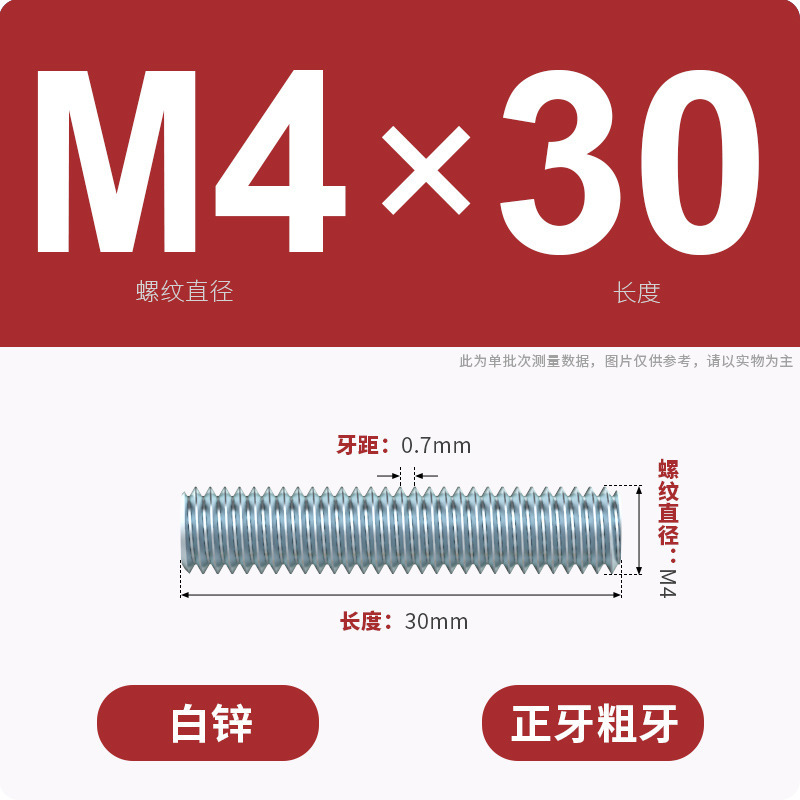 亜鉛メッキ歯棒全ねじ通糸スクリュー二頭全歯ねじ棒無頭歯棒スタッドM3M4M5M6-M16|undefined
