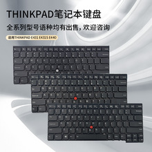 适用联想 ThinkPad T440E T440S T450 T450s T460笔记本电脑键盘