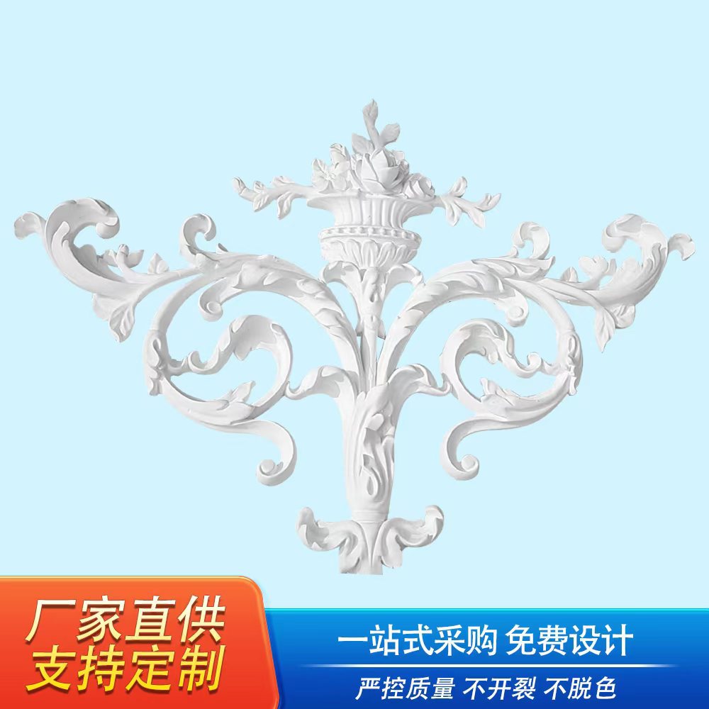 浮雕角花石膏角花奶油风背景墙组合角花树脂雕花浮雕造型线