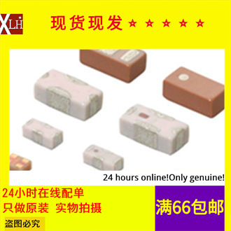 全新有货 LFB212G45CG1C187 LC滤波器 2012 2450.00MHz 50Ω 0805