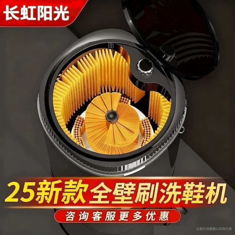 Новая модель 2025 года: полноразмерная полуавтоматическая машина для стирки обуви для домашнего использования, устройство для чистки обуви 360. ° Машина для чистки обуви без слепых зон с функцией обезвоживания