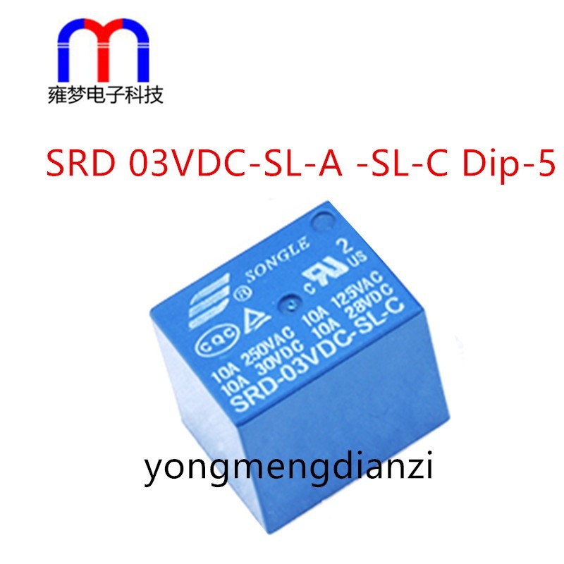 SRD-03VDC-SL-A -SL-C 5脚 10A 继电器 全新