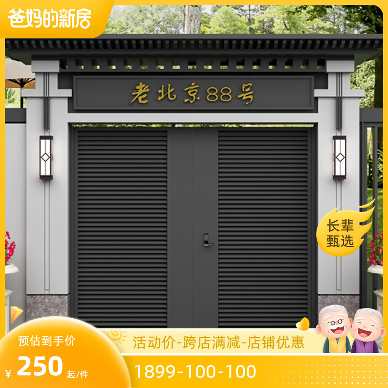 Villa Entrance Door, Courtyard Door Top, Stainless Steel Entry Door, Large Swing Door, Outdoor Yard Door, Aluminum Art Courtyard Door