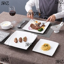 牛排盤創意純白西餐盤菜盤方盤牛排刀叉盤子套裝陶瓷西餐餐具全套