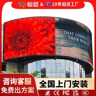 Outdoor Full-Color Led Display Full-Color High-Definition Waterproof P3P4P10 Outdoor Led Digital Screen Shopping Mall Billboard