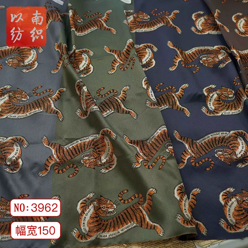 猎奇新款豹猫提花布料鞋服怪味卡通提花面料柔软舒适小动物装饰布