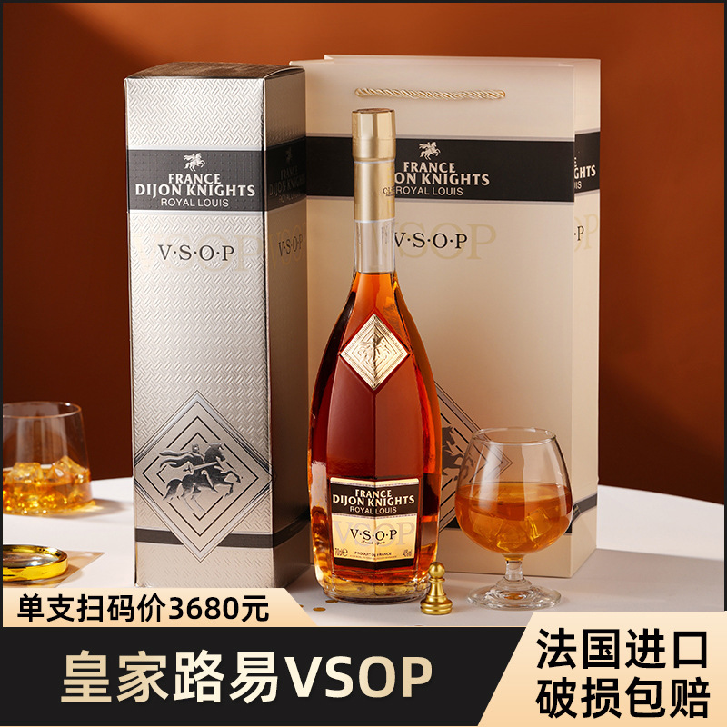 Authentic French Imported Gift Box Brandy Royal Louis Vsop Club Liquor 40% Alcohol Cola Barrel Authentic French Imported Gift Box Brandy Royal Louis Vsop Club Liquor 40% Alcohol Cola Barrel