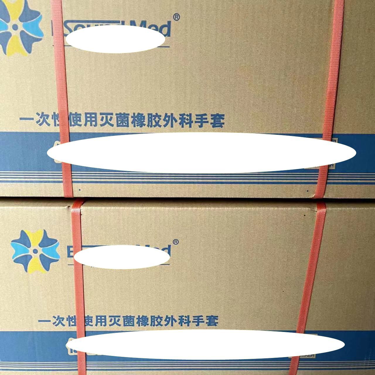 億信外科手套 (3)_副本