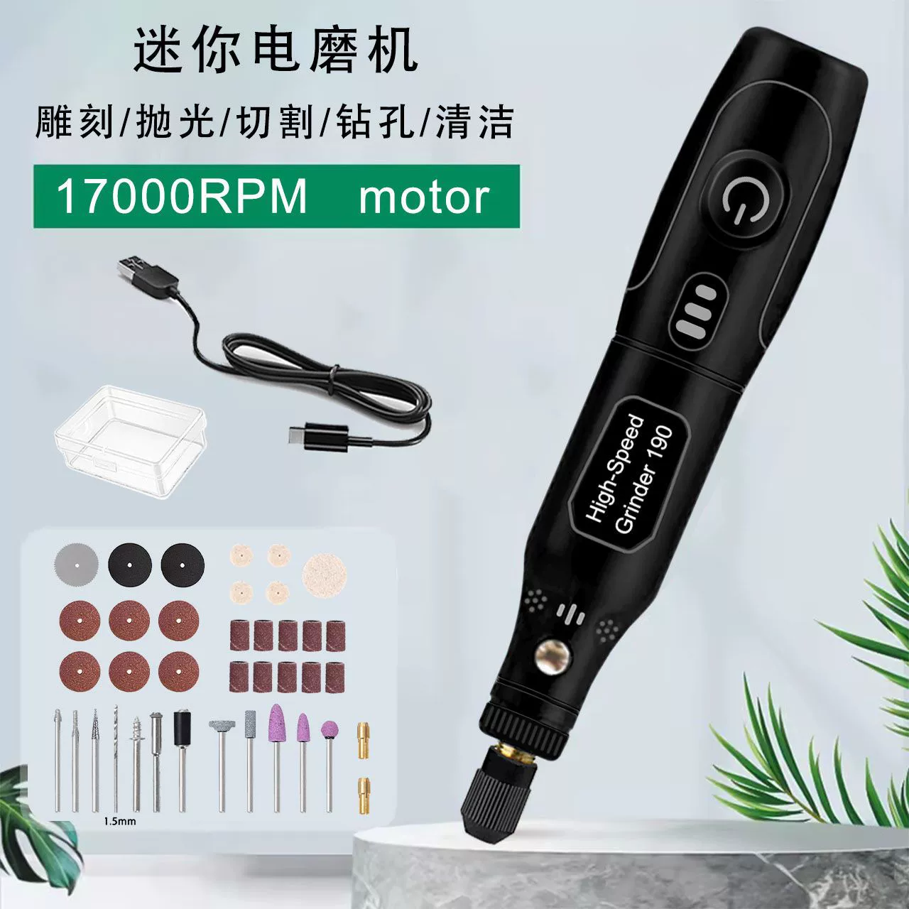 Перезаряжаемая литиевая батарея, ручная электрическая шлифовальная машина, электрический полировальный станок, инструмент для сверления, резки, гравировки, шлифовальная ручка, мини-версия