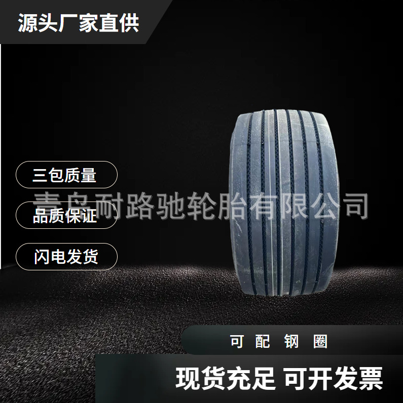 捆草机轮胎宽基钢丝真空胎455/40R22.5可配钢圈