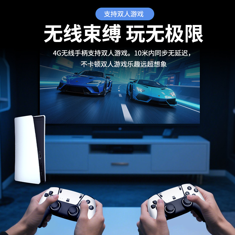 クロスボーダー Q10SE ゲームコンソール HDMI ホーム 3D テレビ ワイヤレス コントローラー ダブルアーケード 8K バトル|undefined