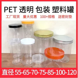 塑料罐;塑料瓶、壶;塑料桶