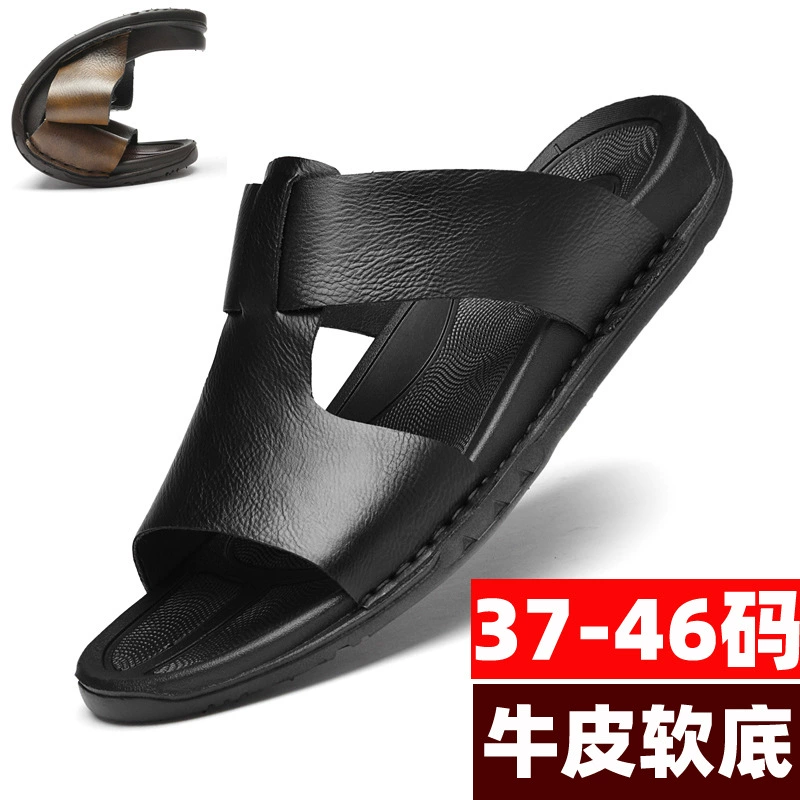 Летние мужские большие размеры 45 кожаные римские сандалии 46 мягкая подошва буксировка небольшой размер 37 нескользящая и износостойкая пляжная обувь