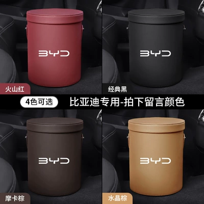 storage bucket car storage | Car storage bag/box - byd-flip-trash-can-1-pack-color-of-message-after-ordering-others
