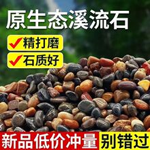 ԭ����ȻϪ��ʯ��ɰҰ���~��Ϫ��ɰ����쾰Ư��䁵��Z��ʯ