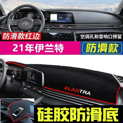 Venue Dashboard Sunshade Mat, Center Günəş əleyhinə siperlik - 2021-2022-elantra-black-with-red-trim