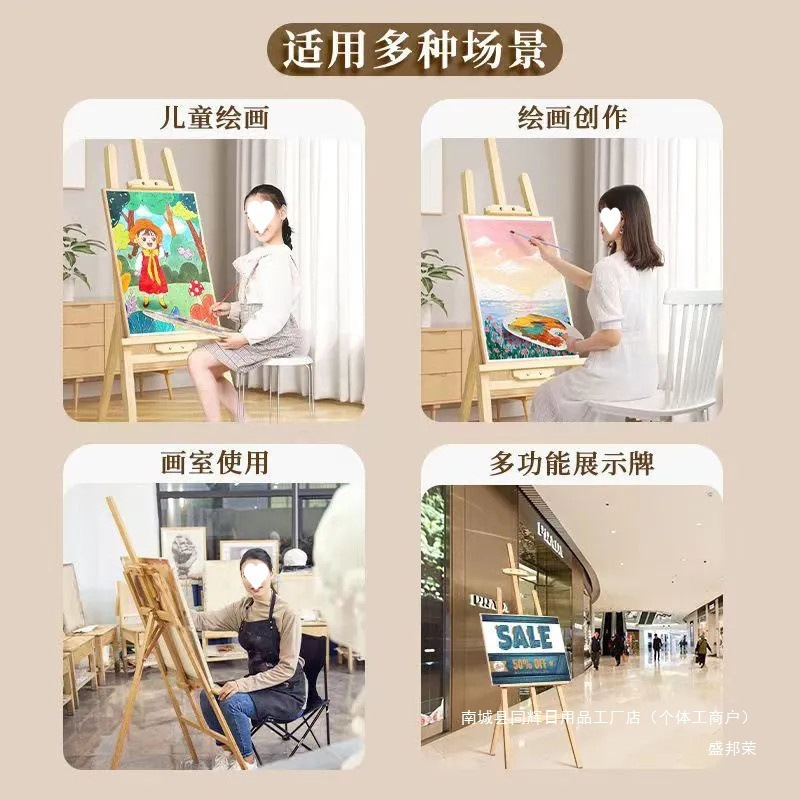 製図板 三角スタンド型 油絵イーゼル 床置き型 木製製図板イーゼル 美術学生専用 折りたたみ式 新品|undefined