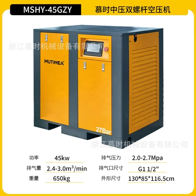Testing 30kg Permanent Magnet Variable – Hava kompressorları - medium-pressure-screw-machine-45kw60hp-intention-deposit