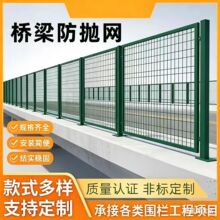 高架桥菱形孔防坠落物网 高速公路桥梁防抛网 浸塑绿色护栏网厂家