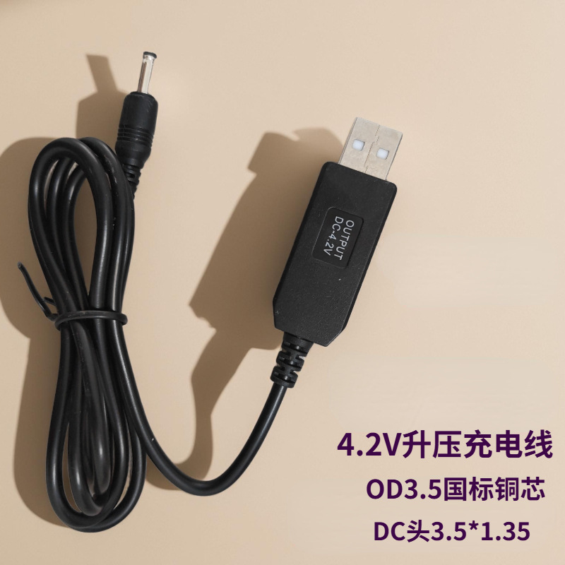 批发定制5V转9V12V升压电源线路由器光猫通用纯铜芯移动电源适配