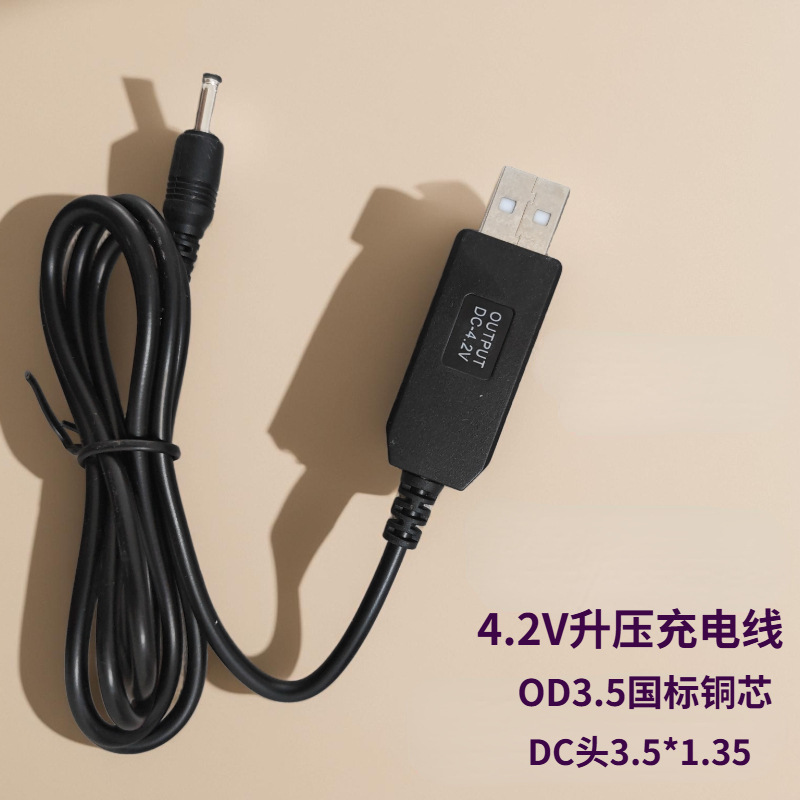 Wholesale Customized 5V to 9V 12V Boost Power Supply Line Router Optical Cat Universal Pure Copper Core Mobile Power Supply Adapter