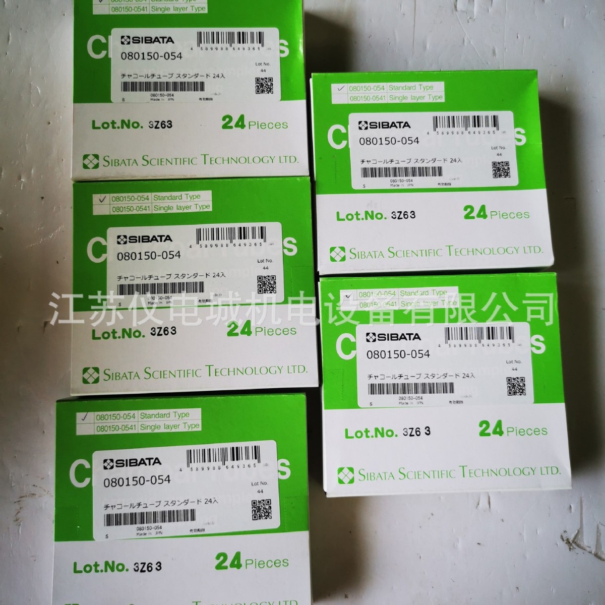 供应日本SIBATA柴田科学碳管080860-001全新原装正品特