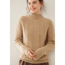 半高领麻花羊绒衫女24秋冬宽松显瘦针织打底上衣加厚保暖套头毛衣